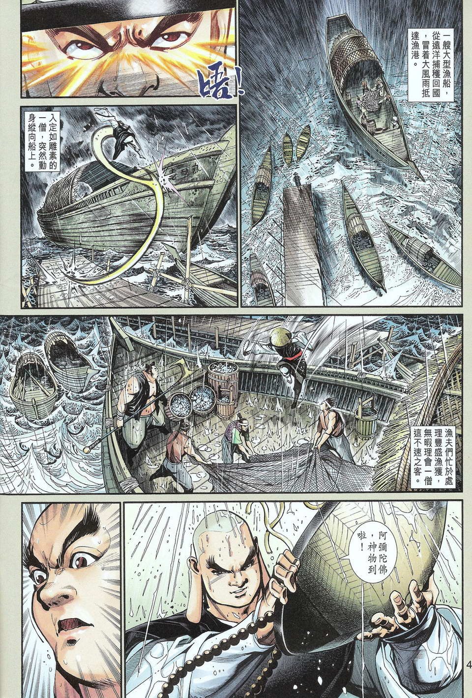 第66卷