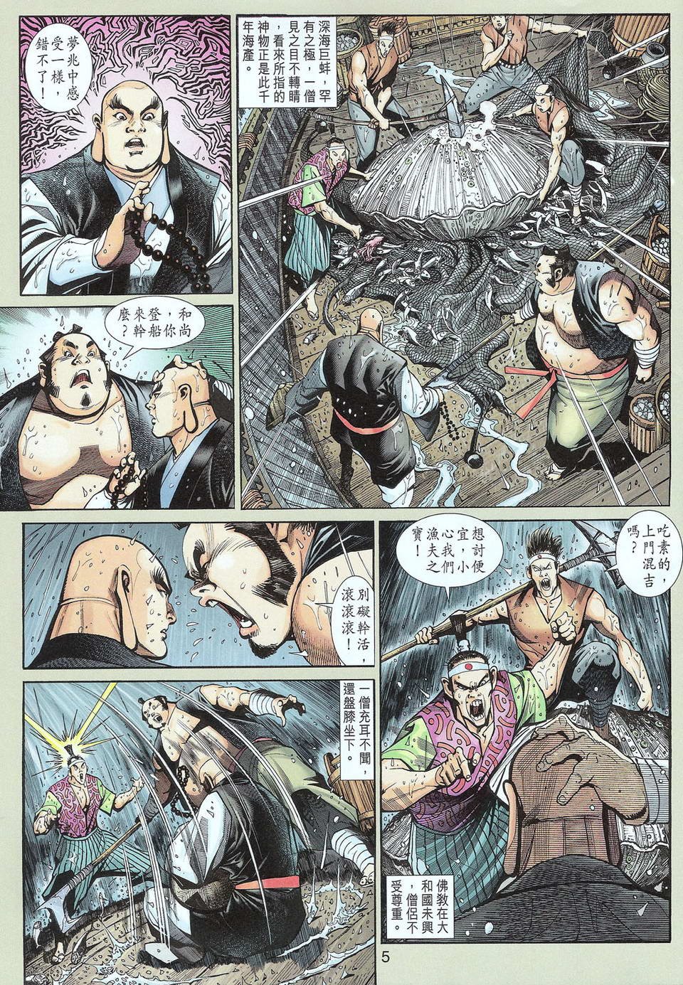 第66卷