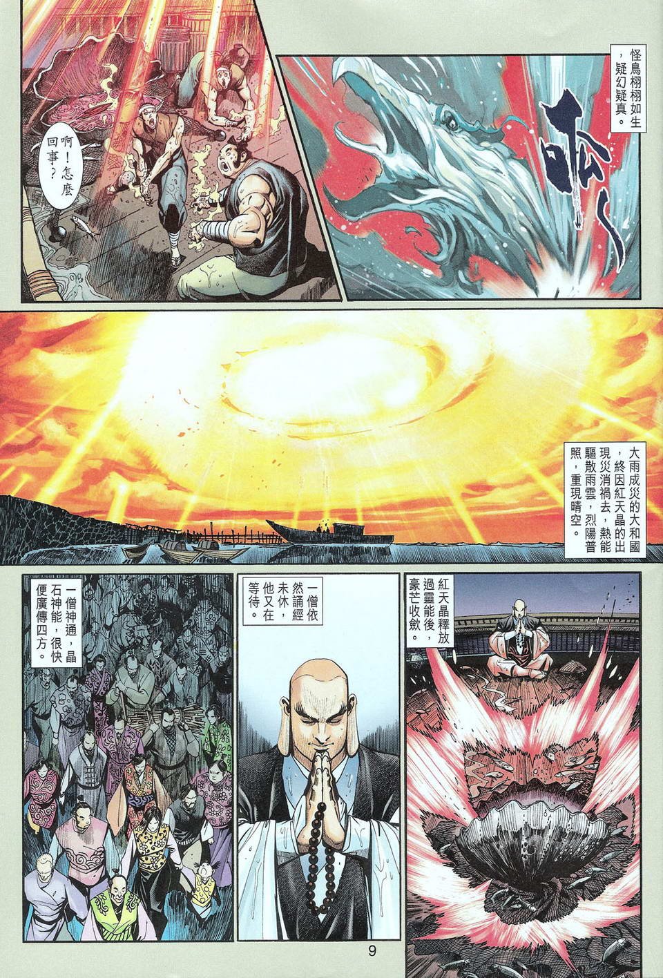 第66卷