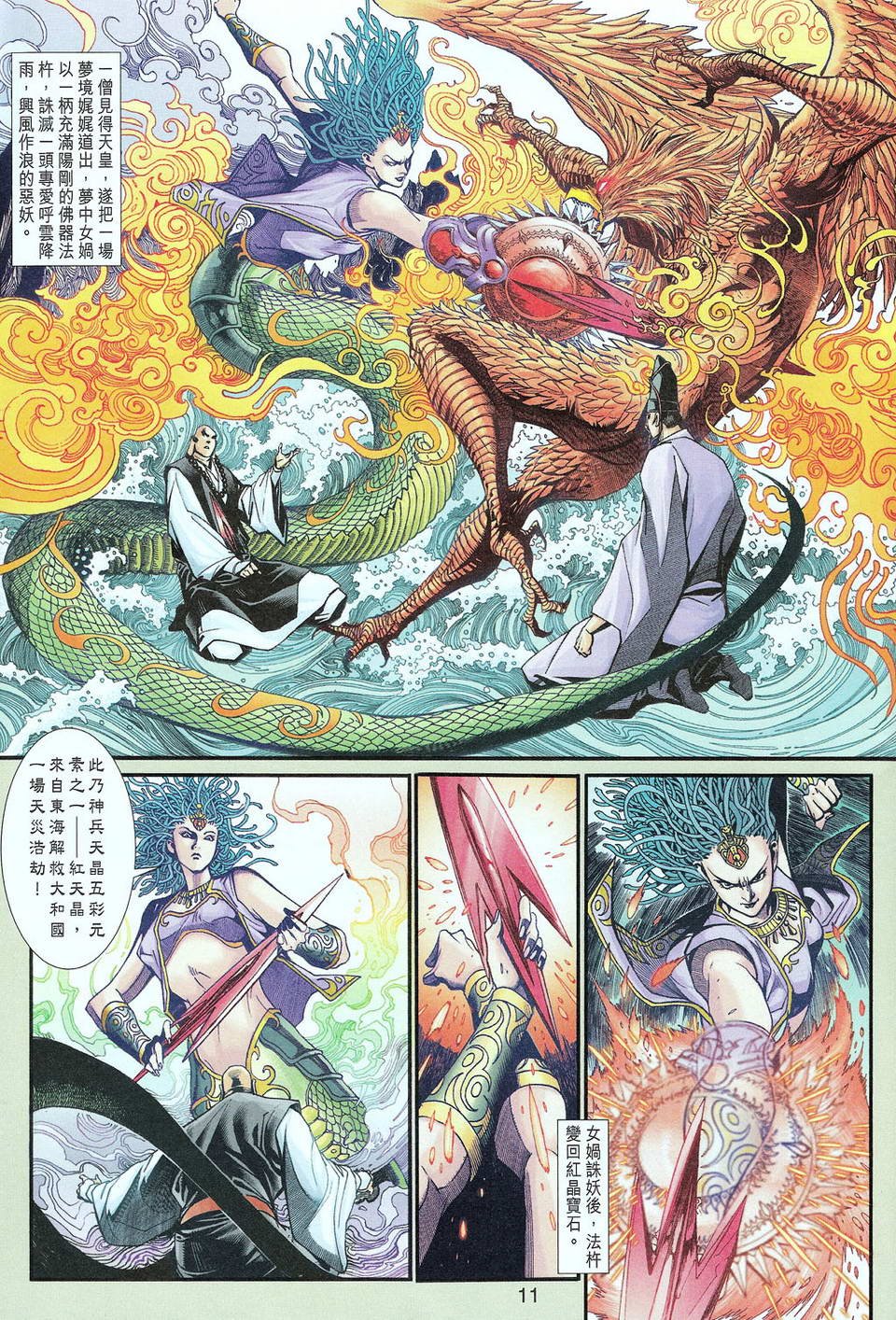 第66卷