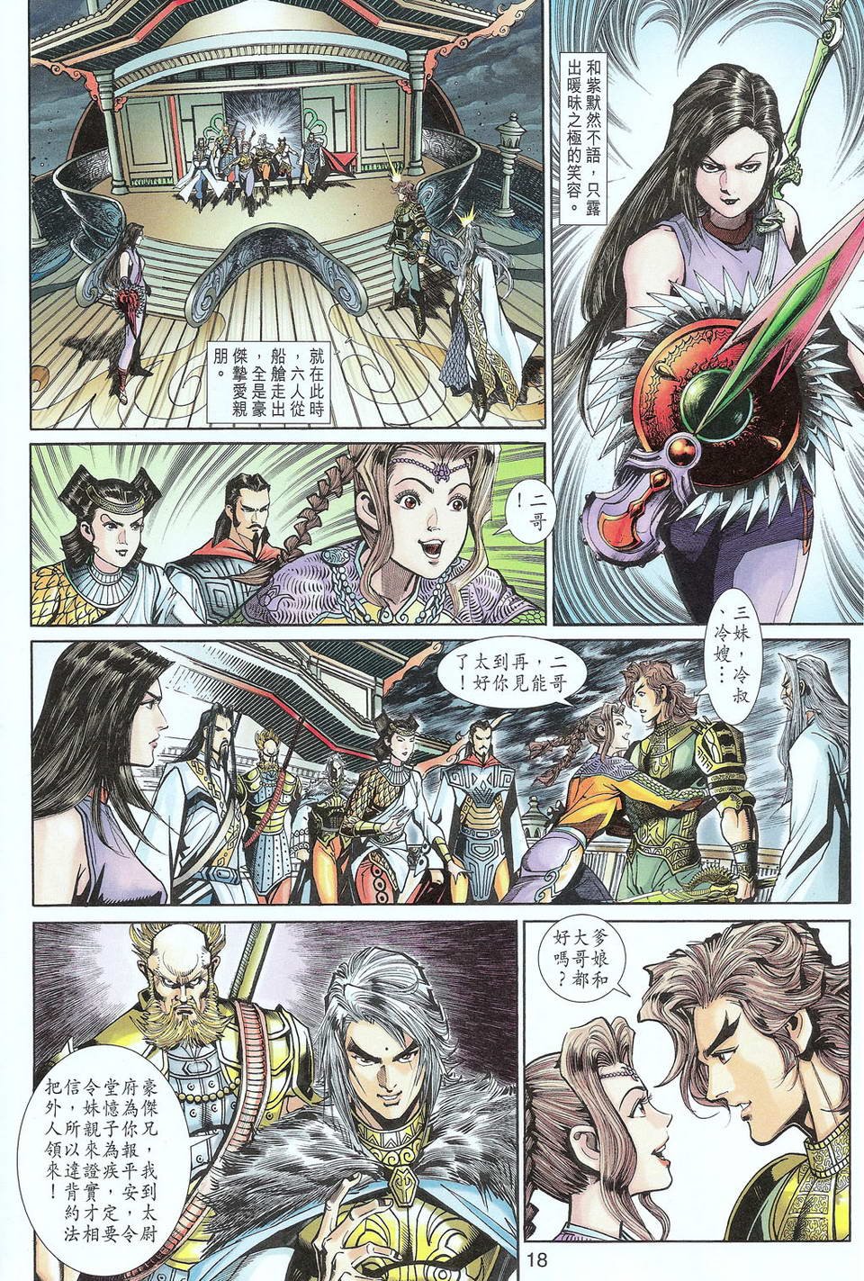 第66卷