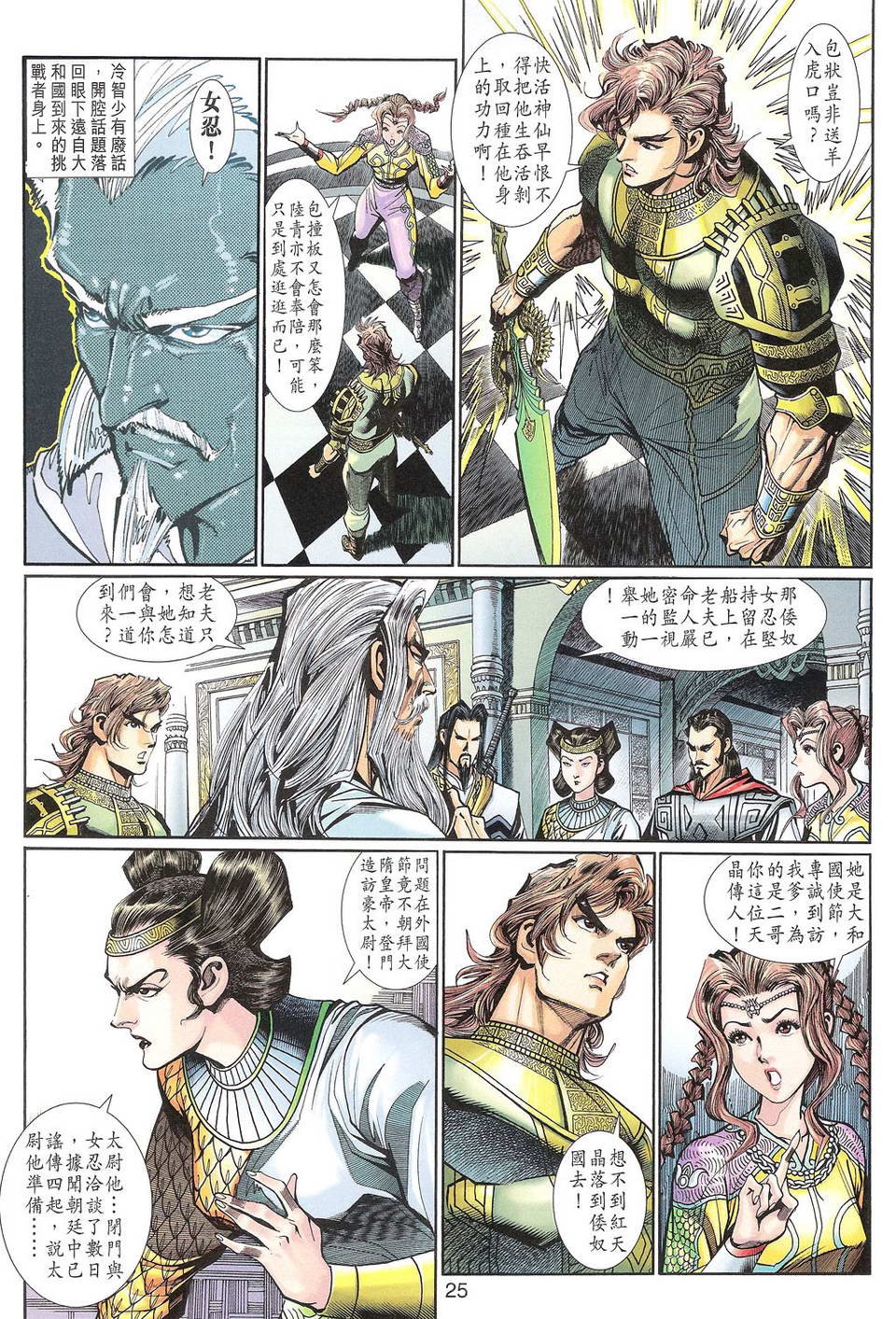 第66卷