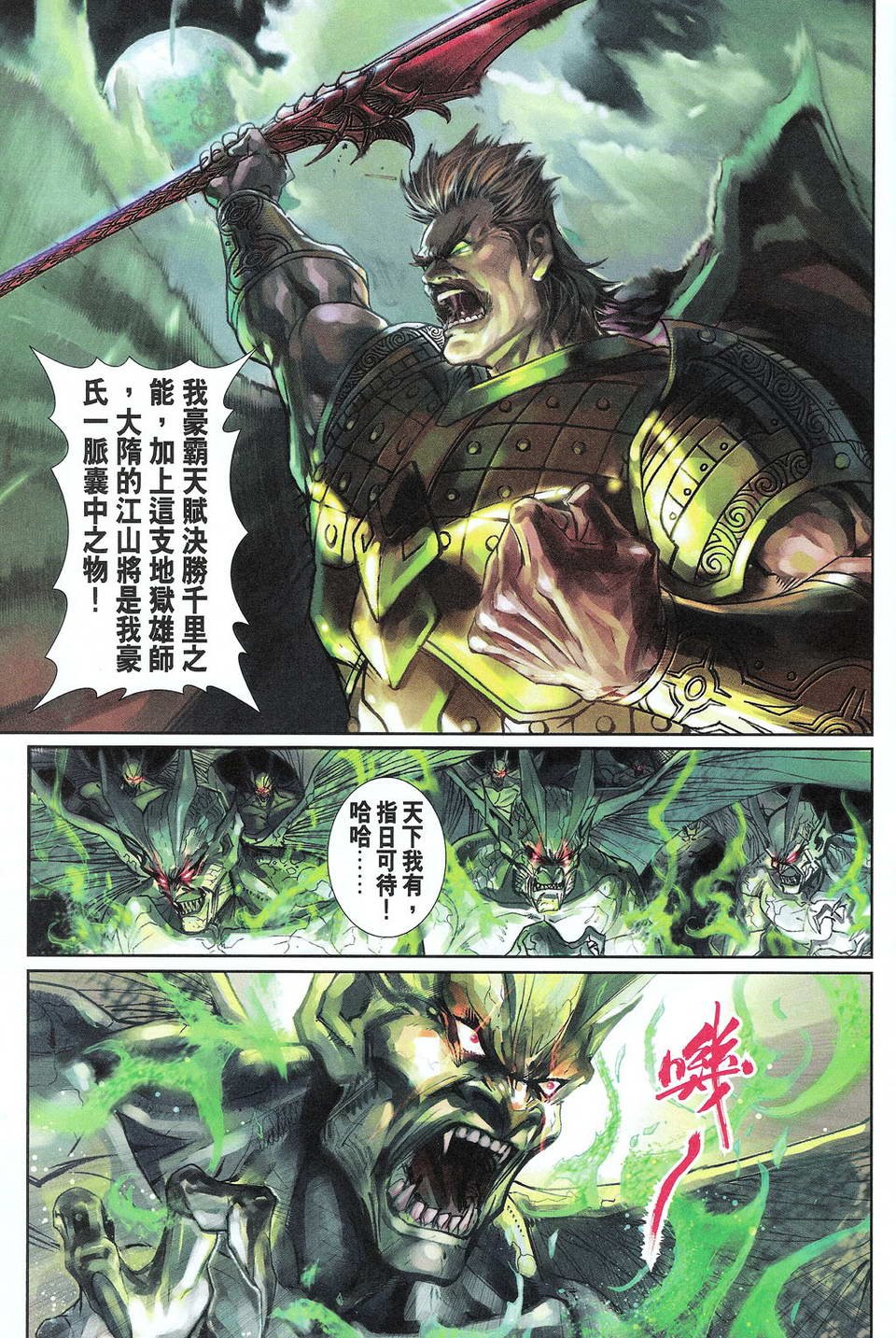 第66卷