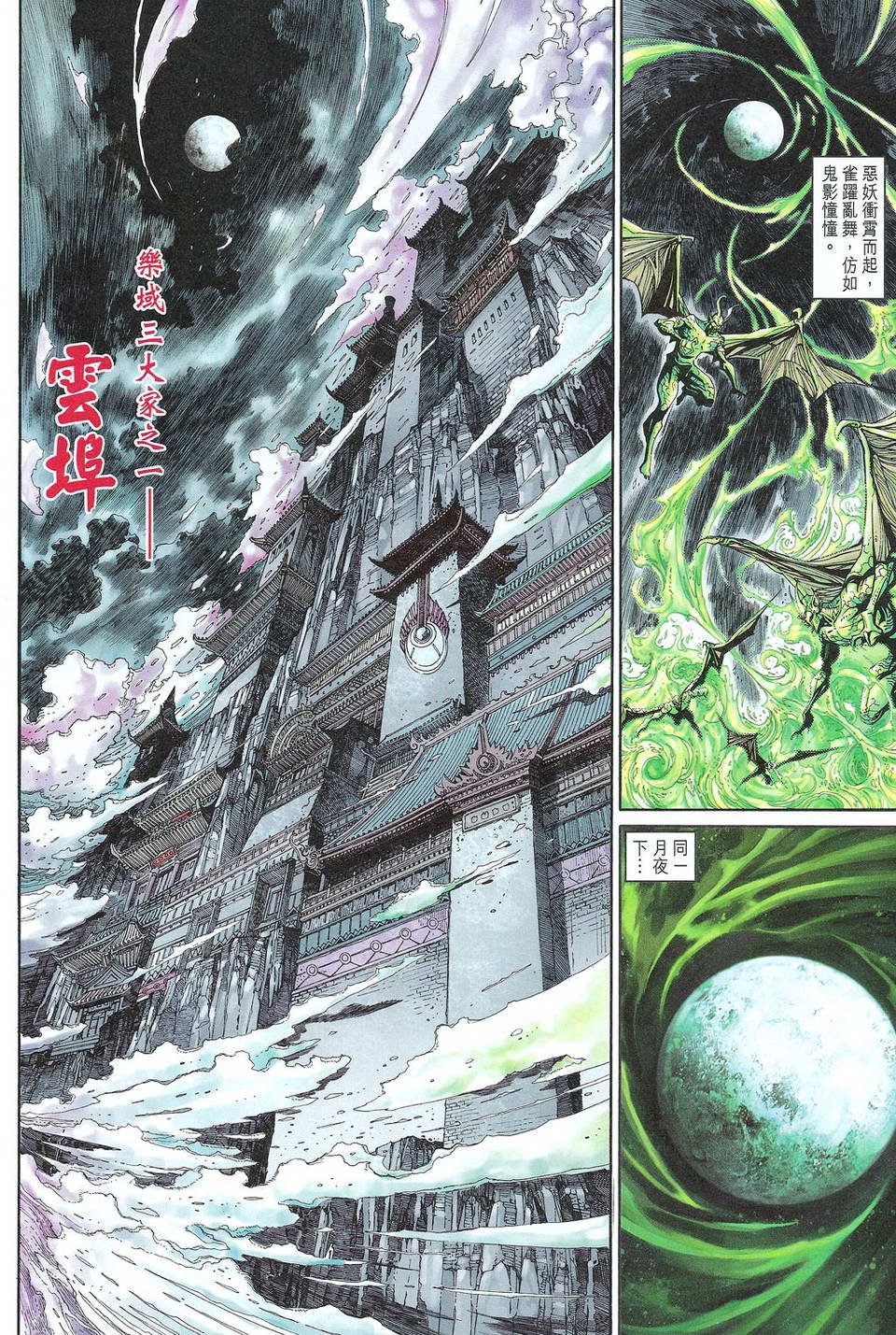 第66卷