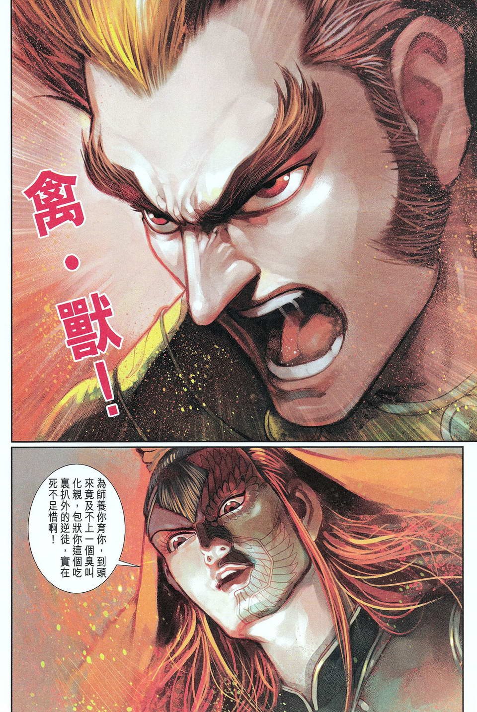 第66卷