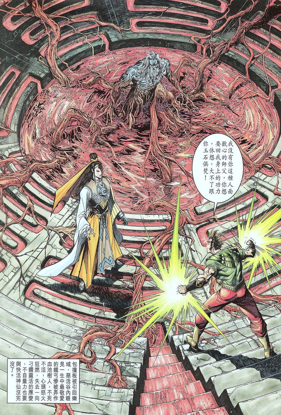 第66卷