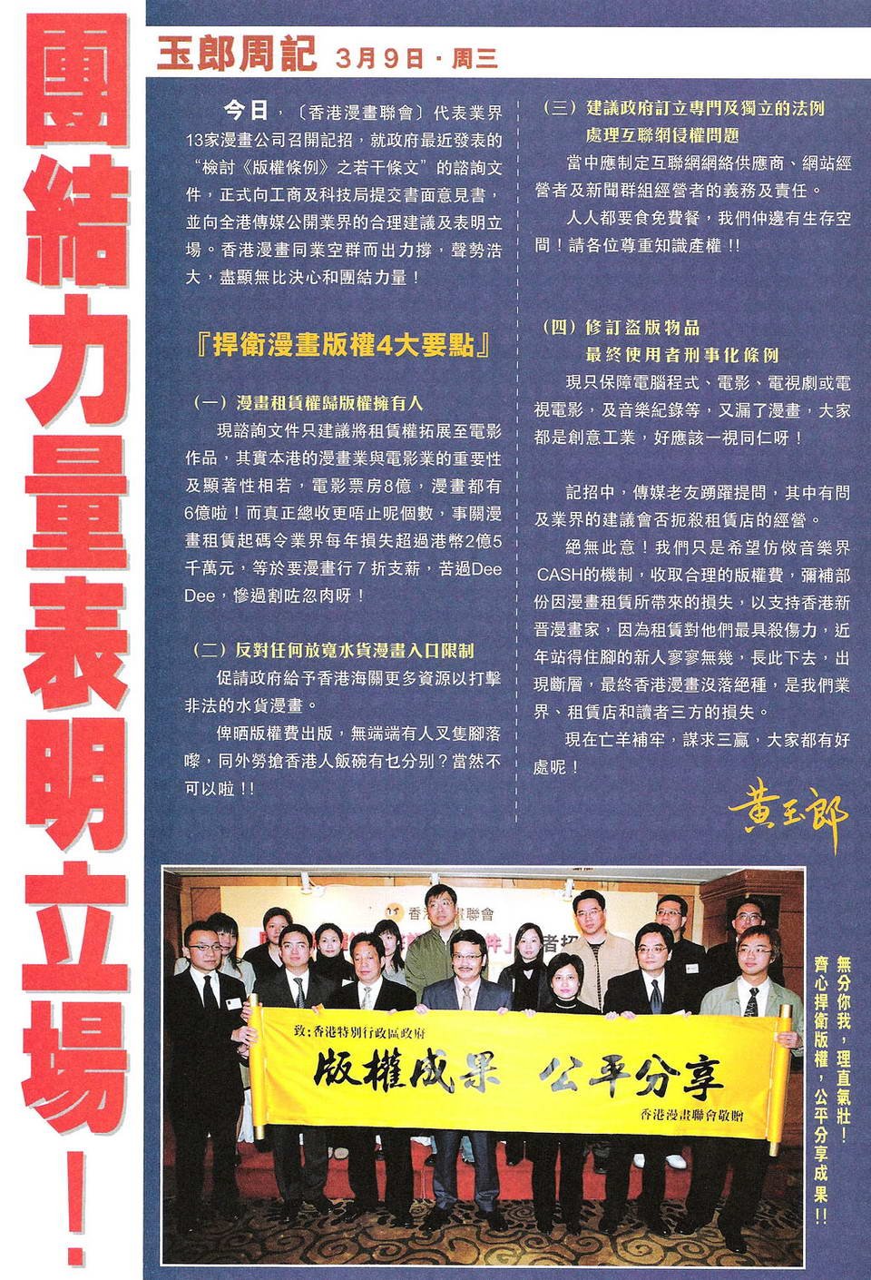 第66卷