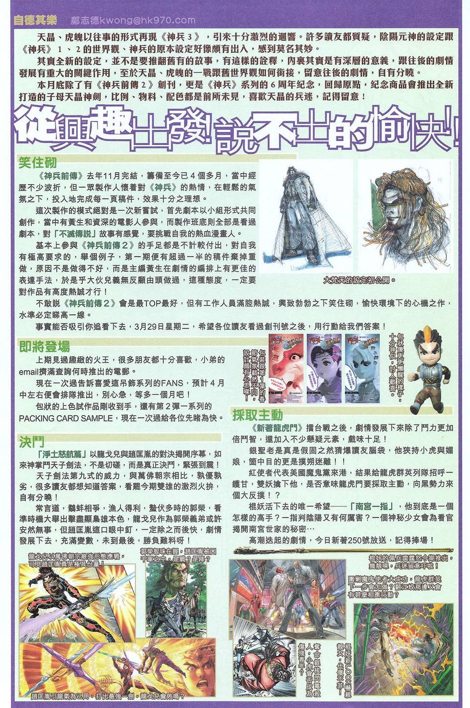 第66卷