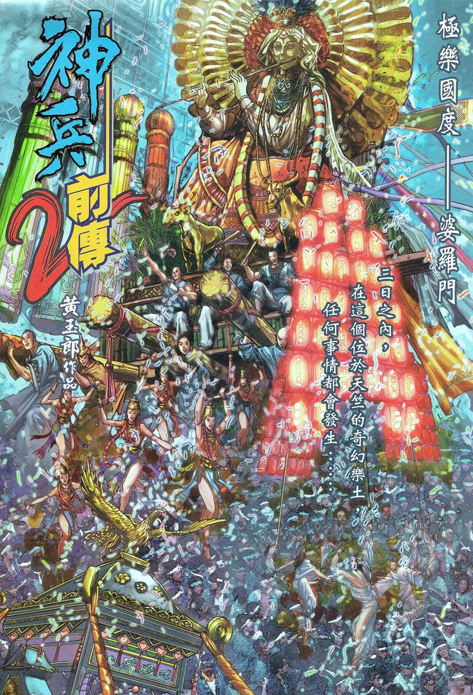 第66卷