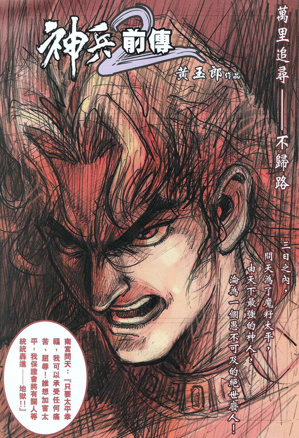 第66卷