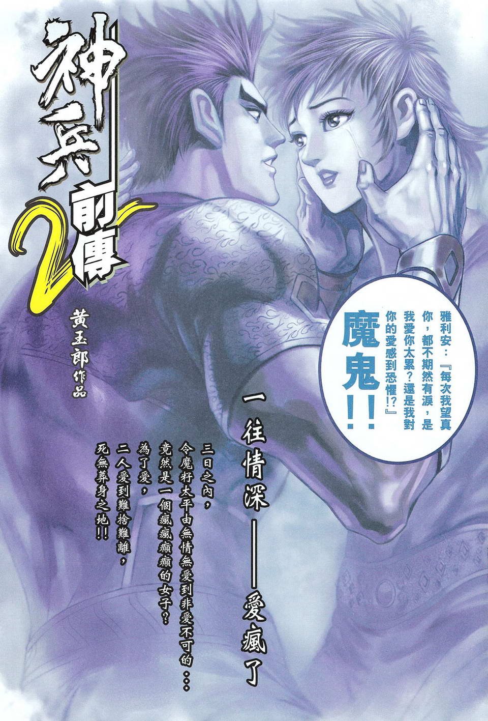 第66卷