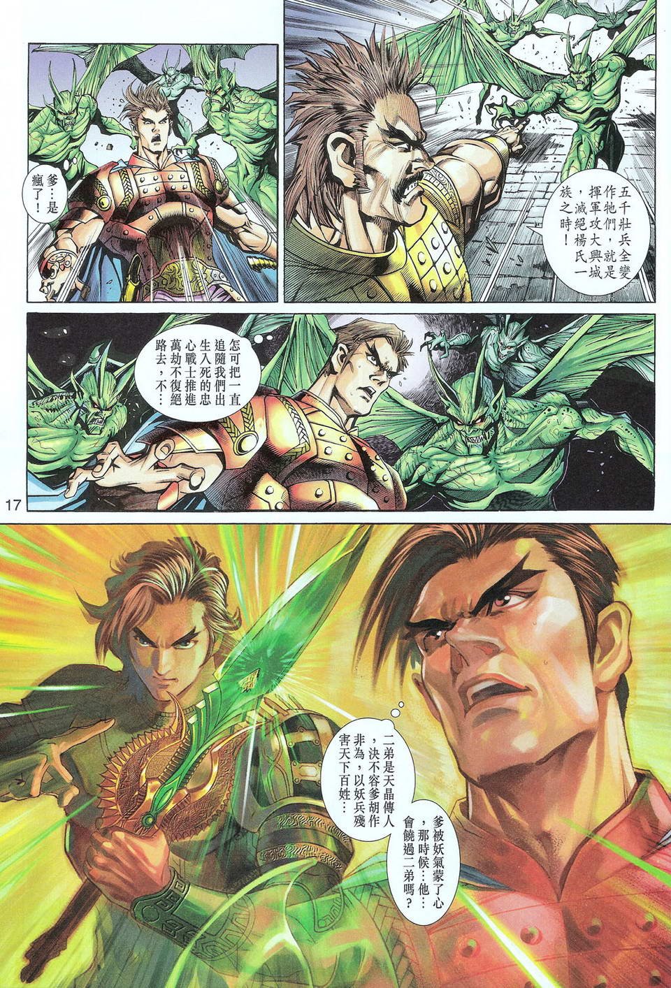 第67卷
