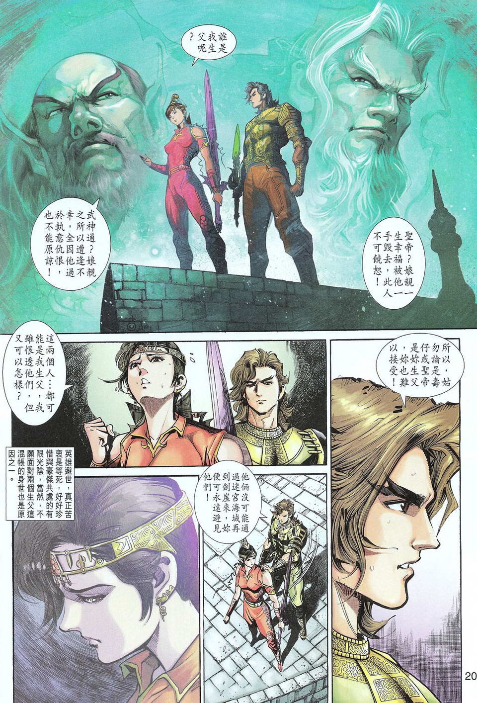 第67卷
