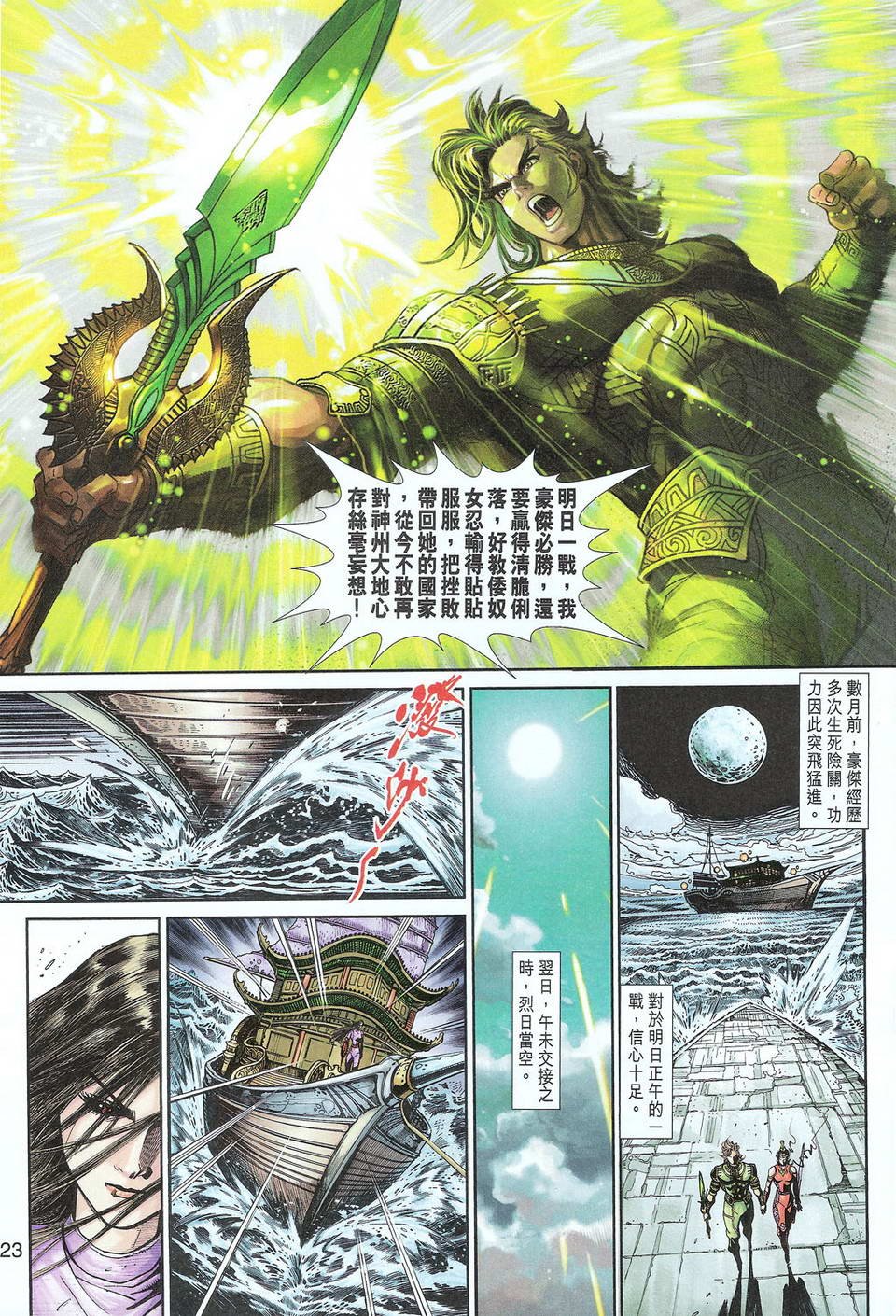 第67卷