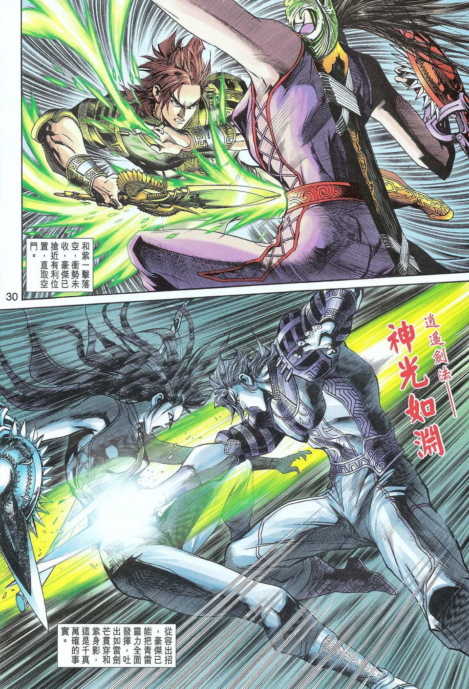 第67卷