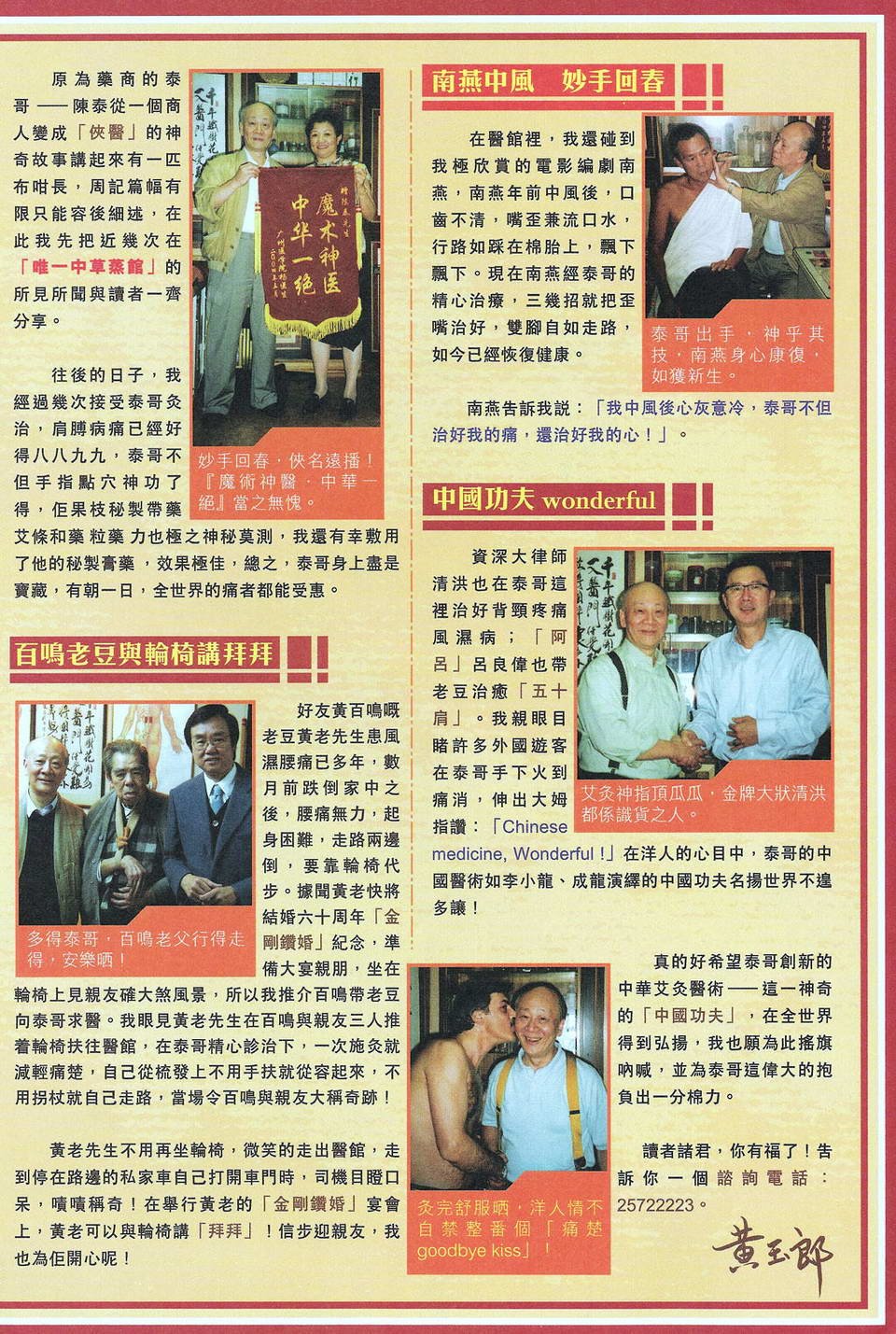 第67卷