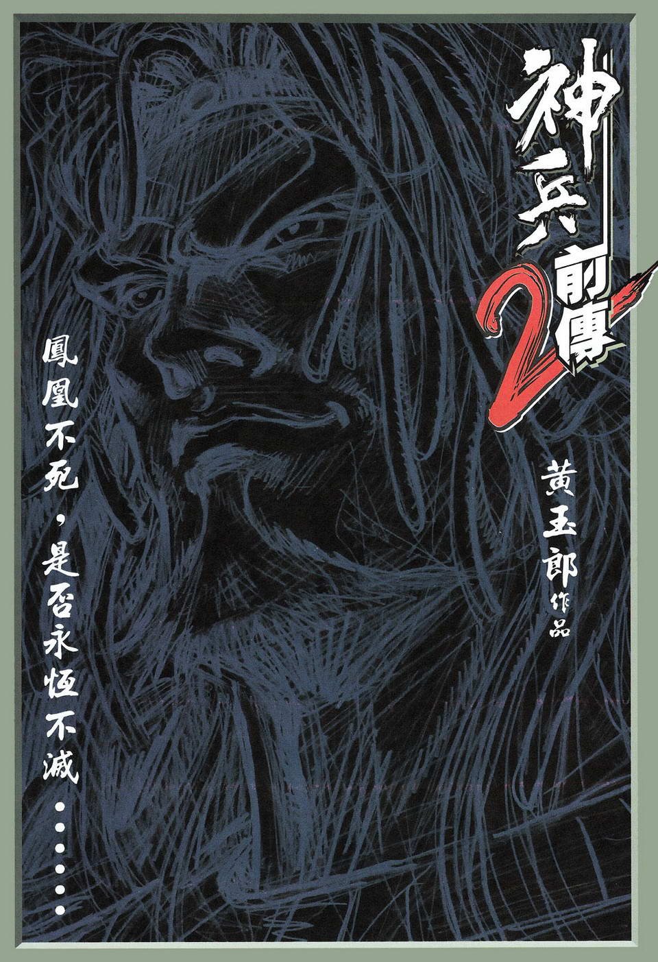 第67卷