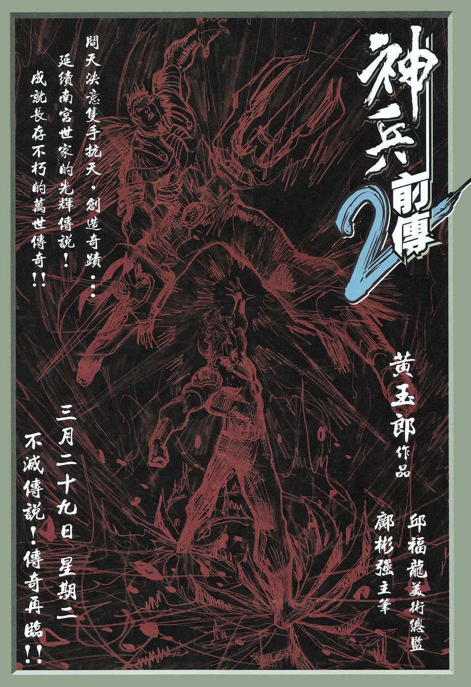 第67卷
