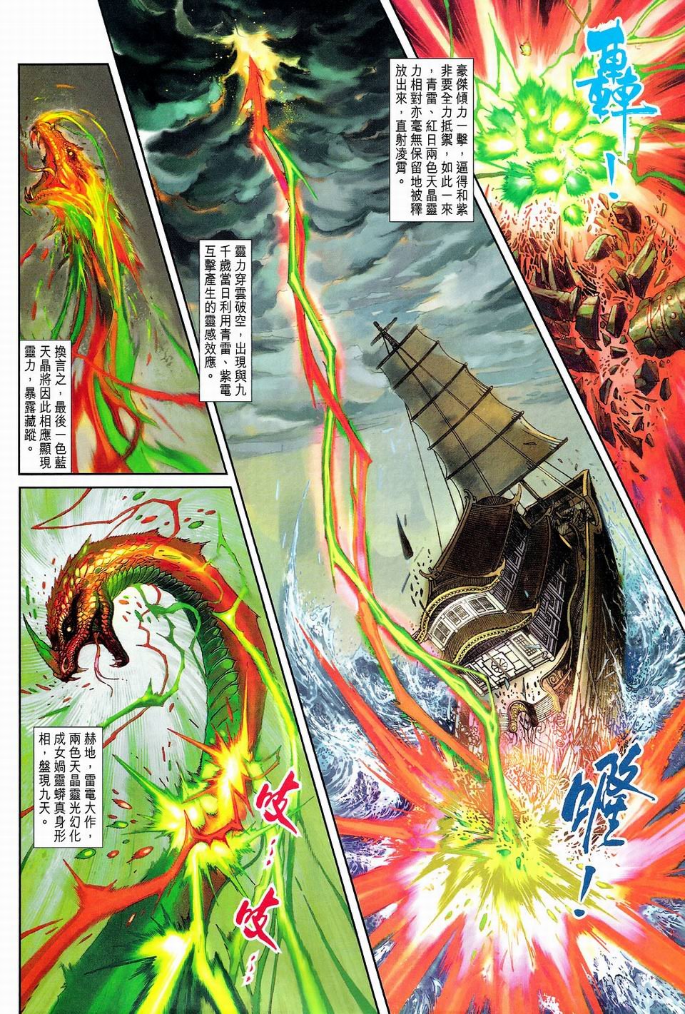 第68卷