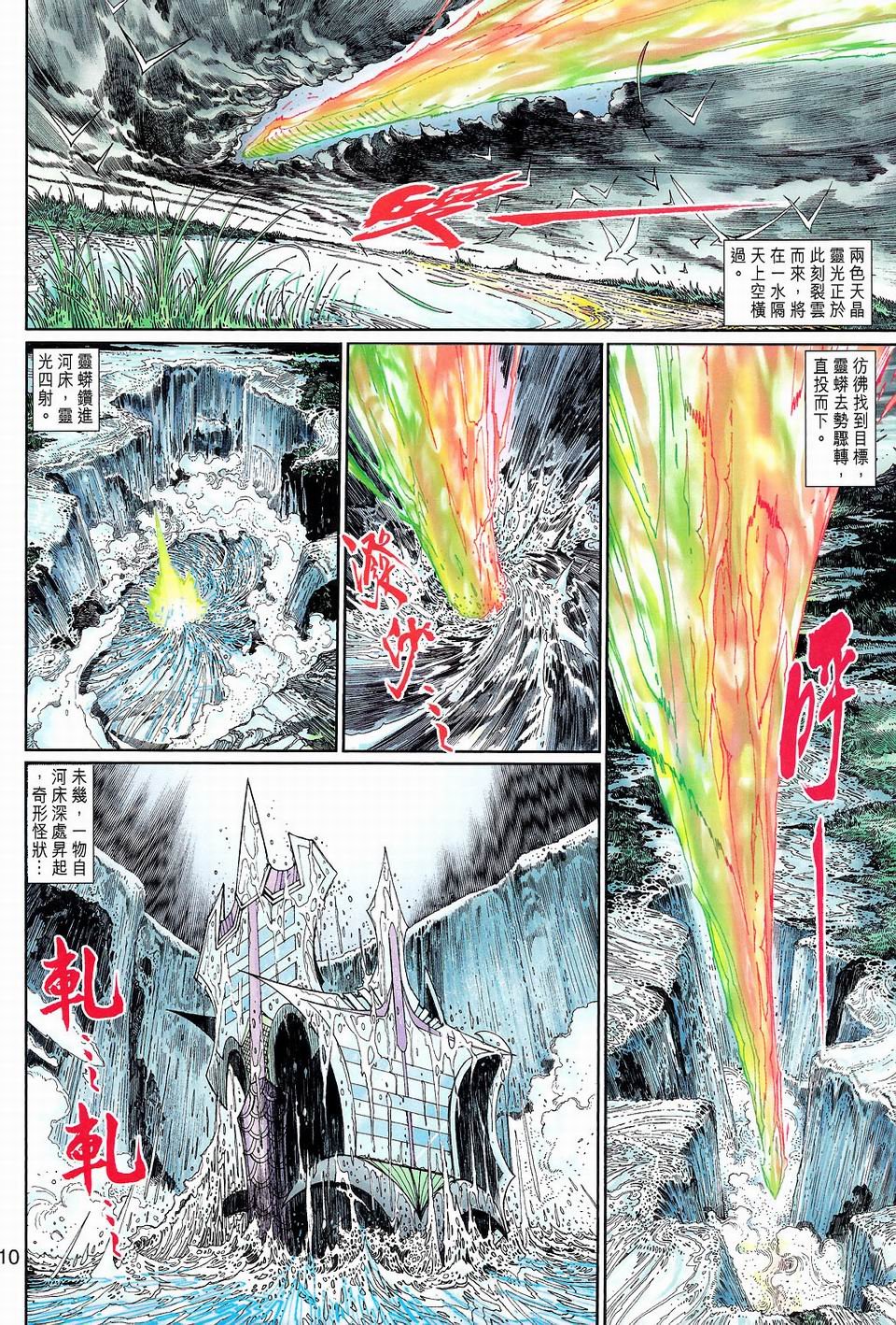 第68卷