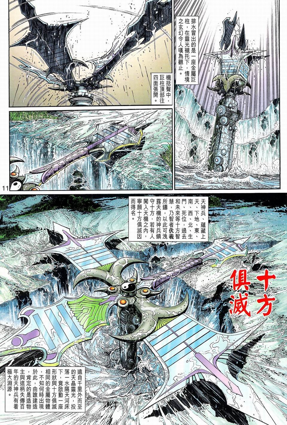 第68卷