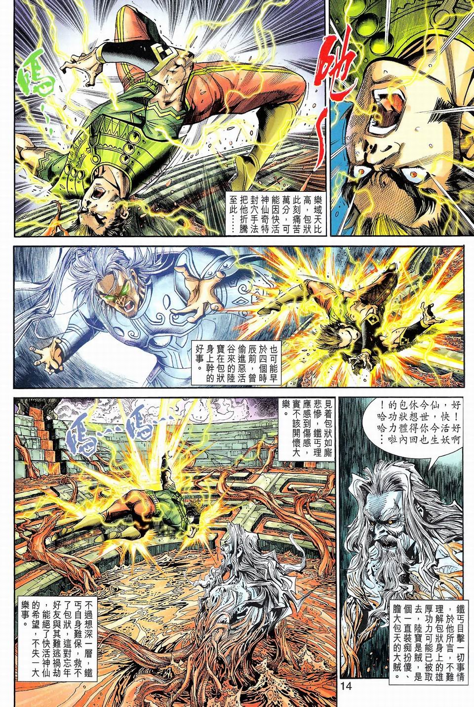 第68卷