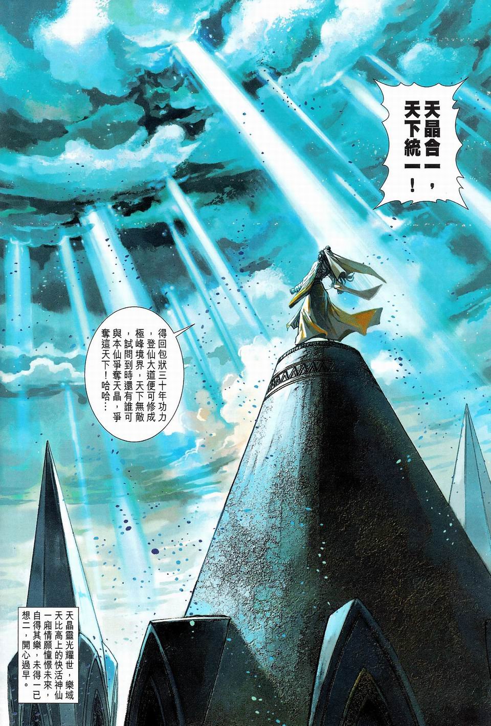 第68卷