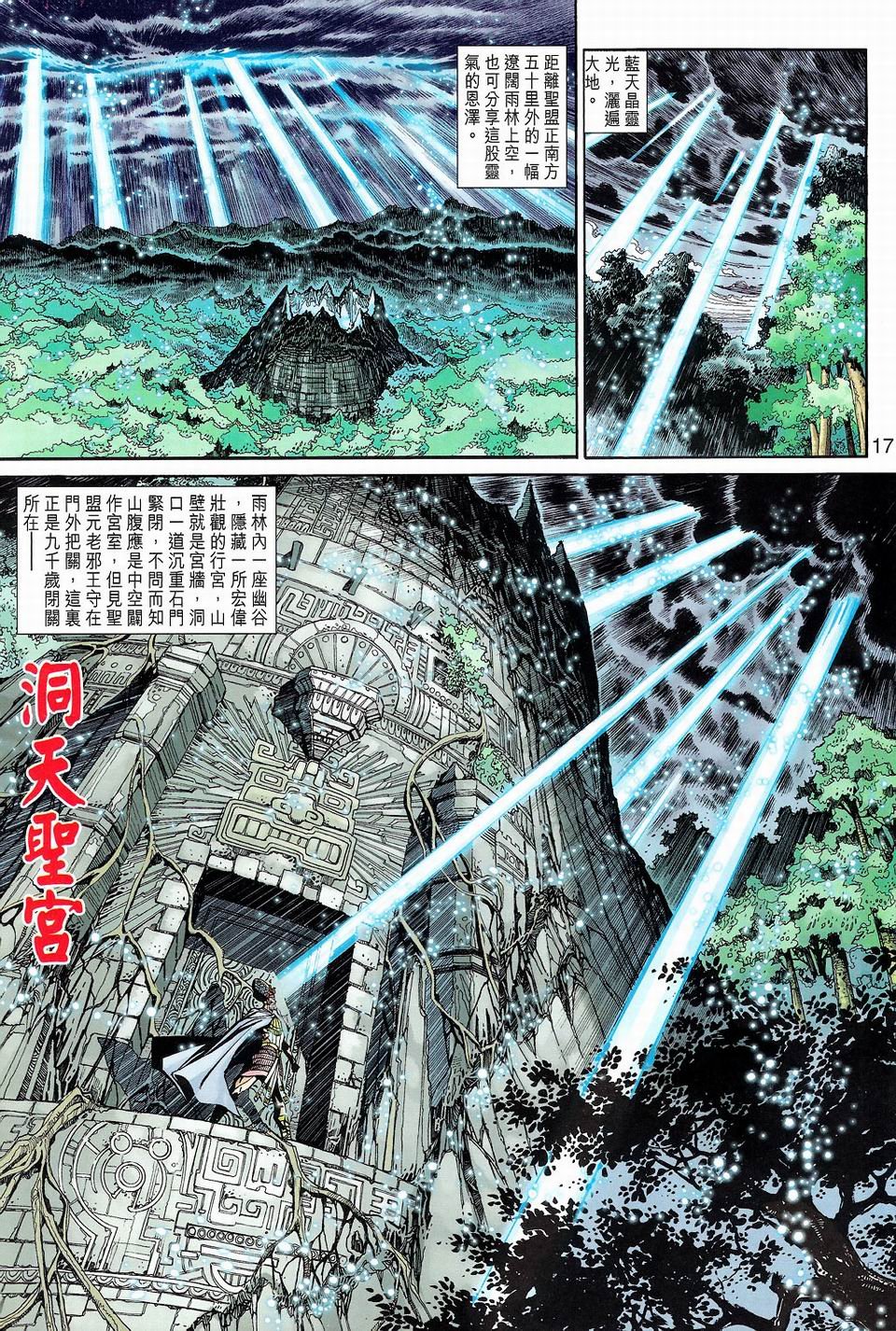 第68卷