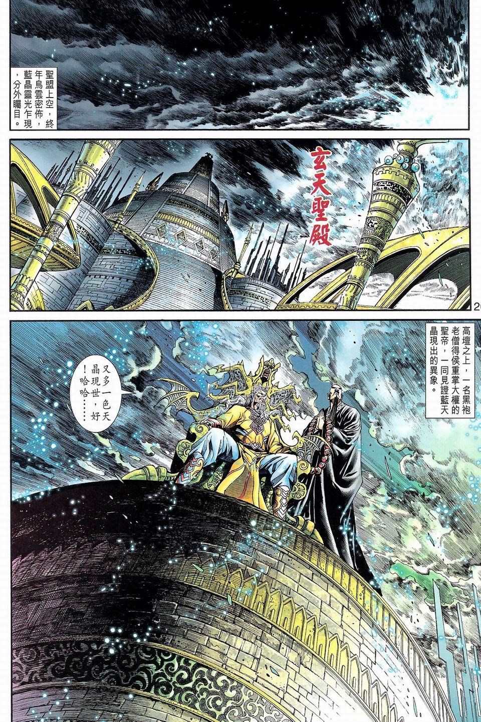 第68卷