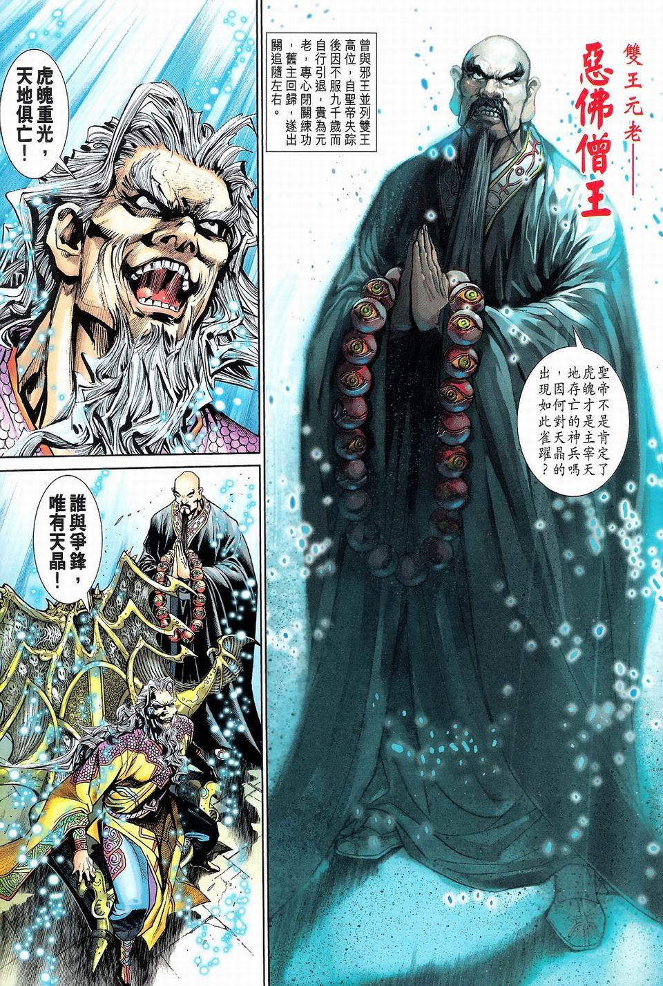 第68卷