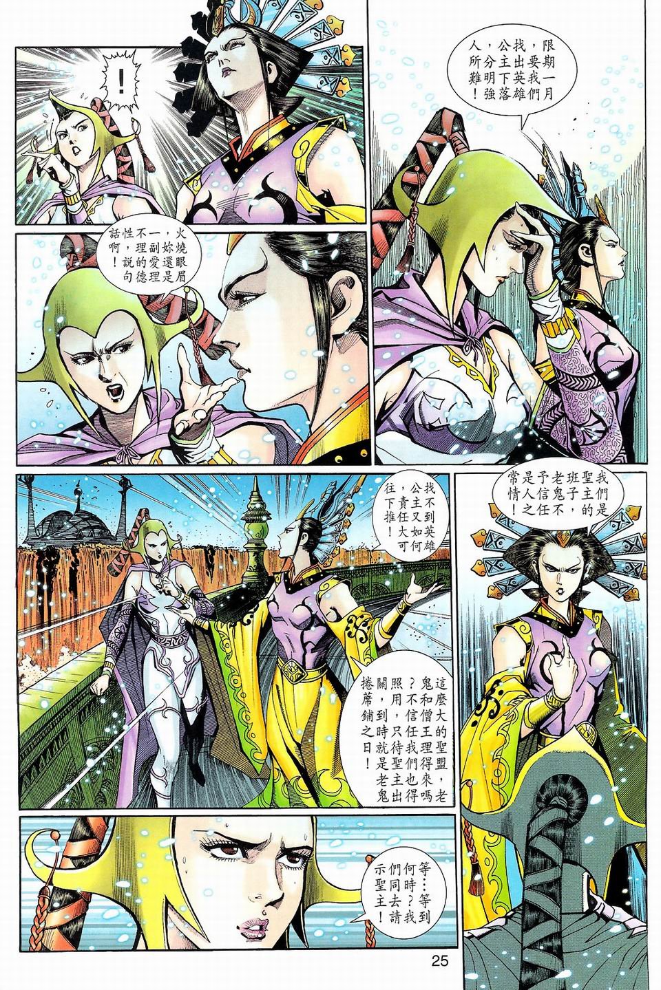 第68卷