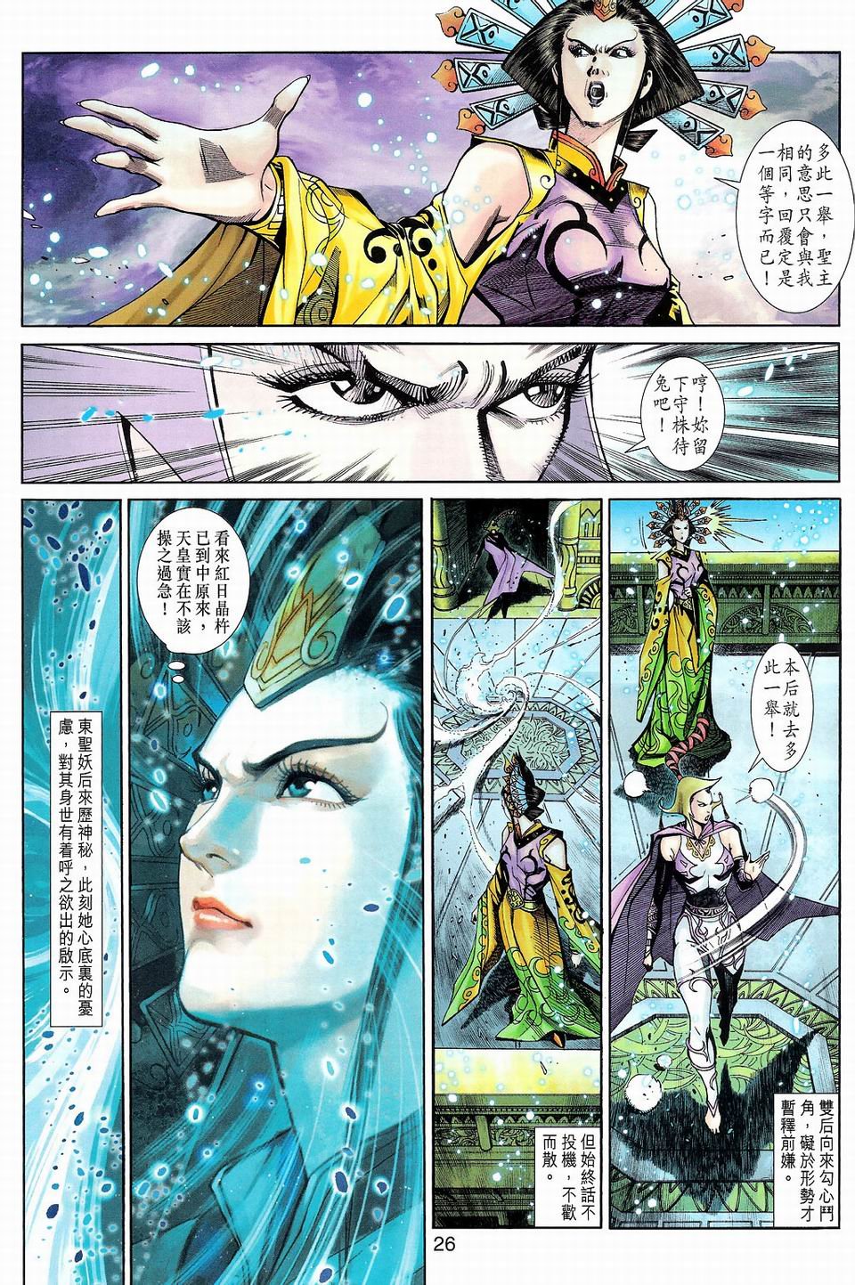第68卷