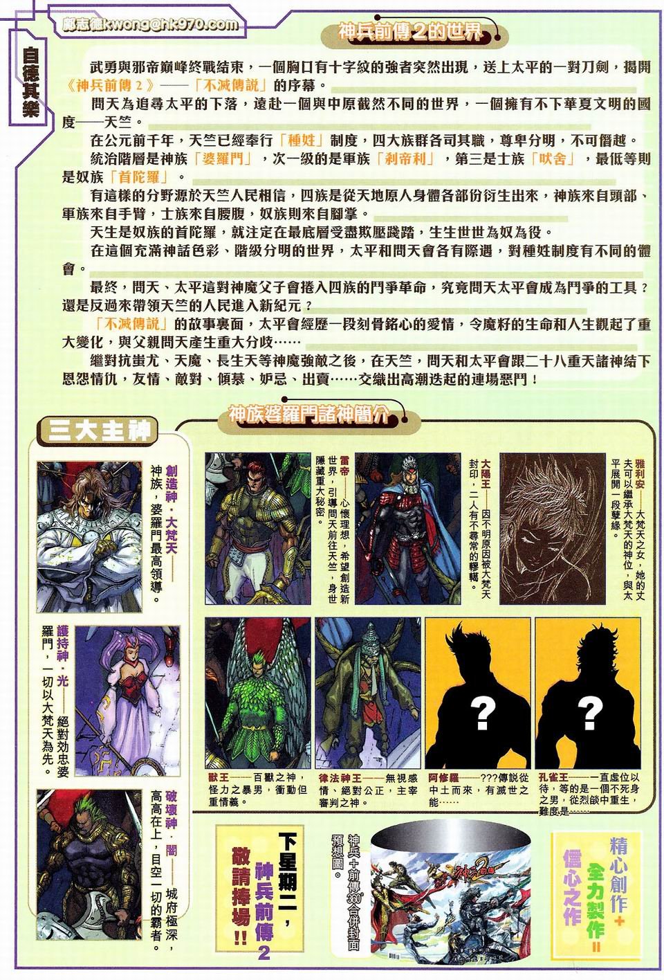 第68卷