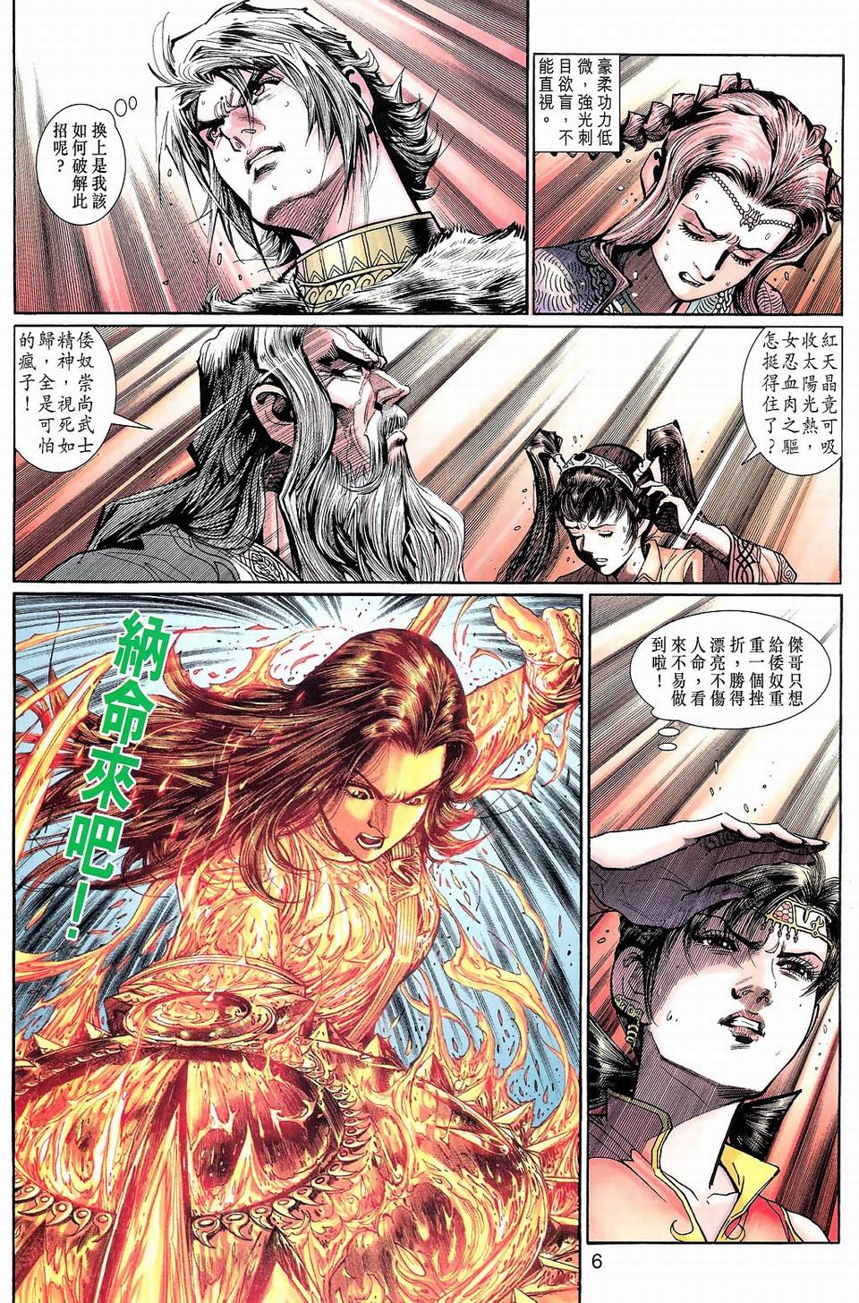 第69卷