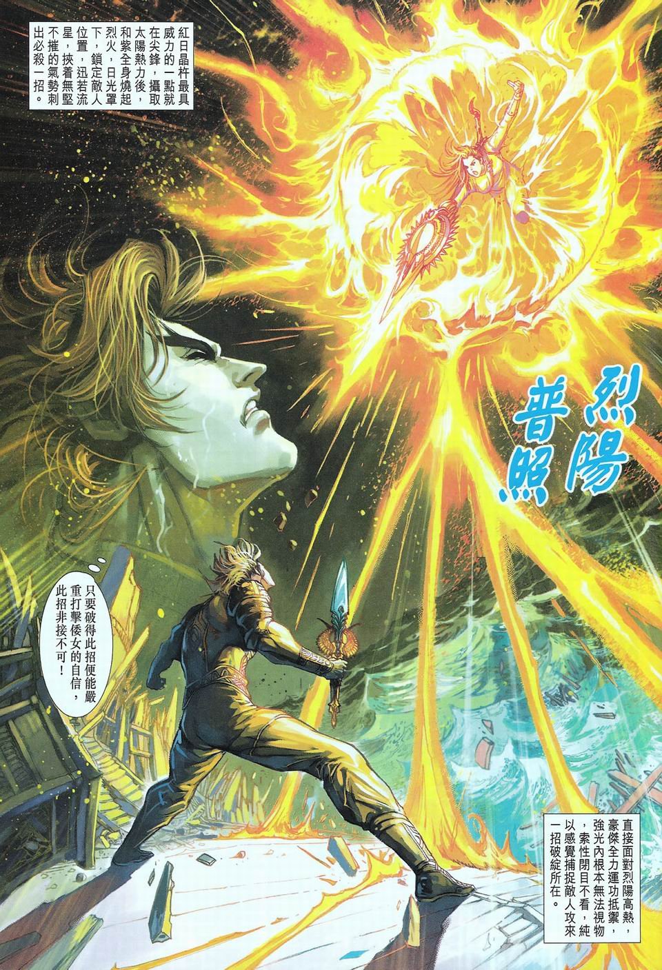 第69卷