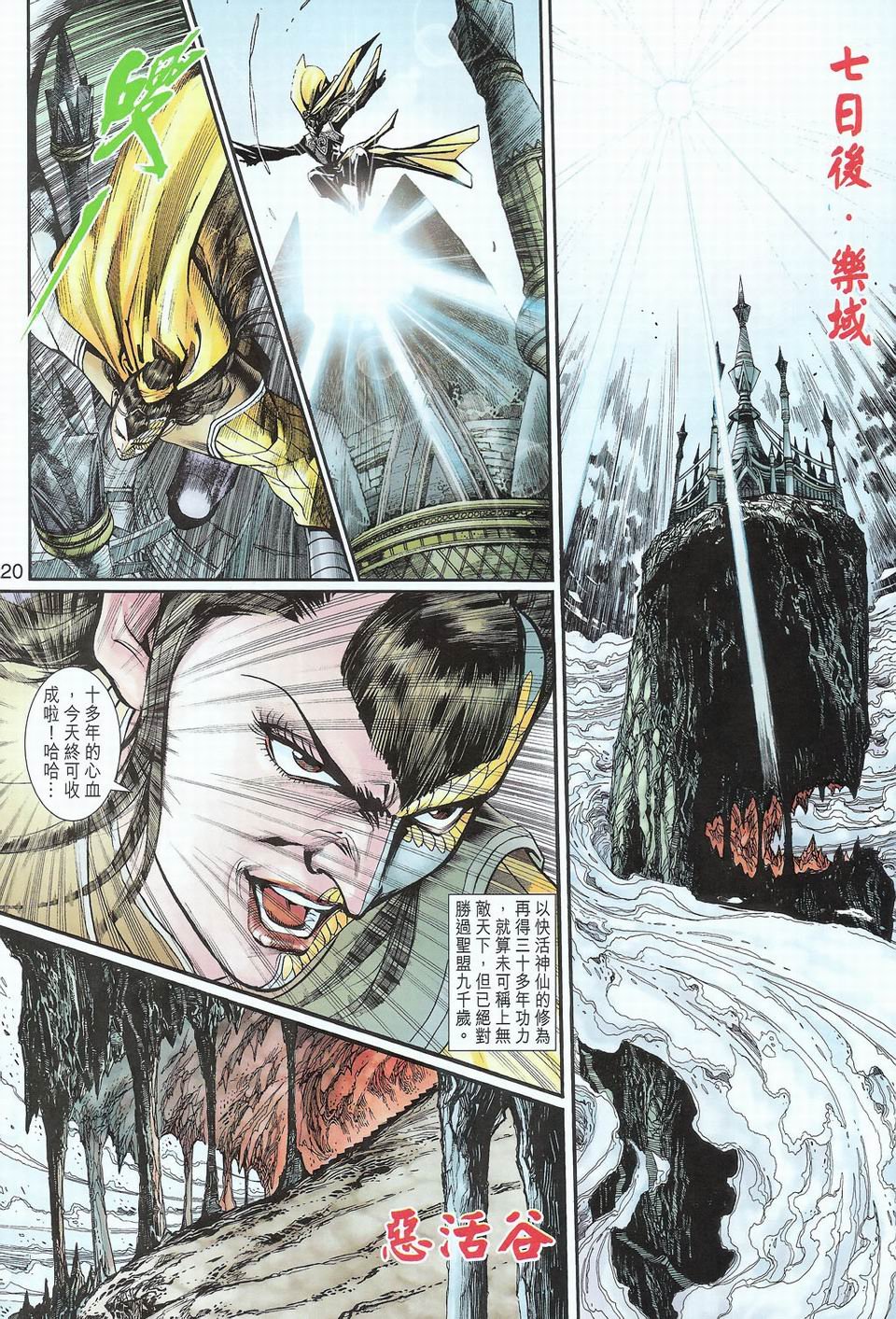 第69卷