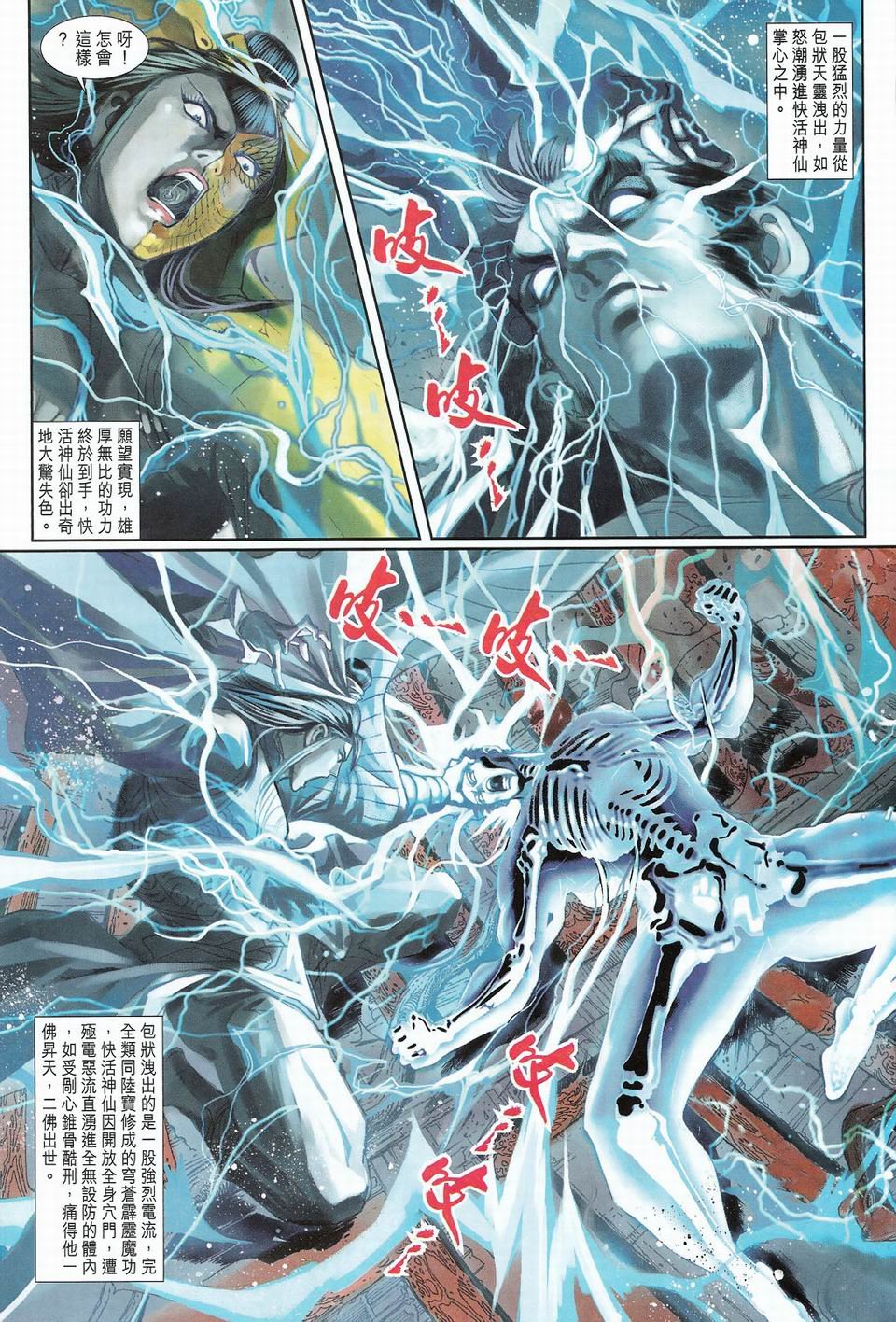 第69卷