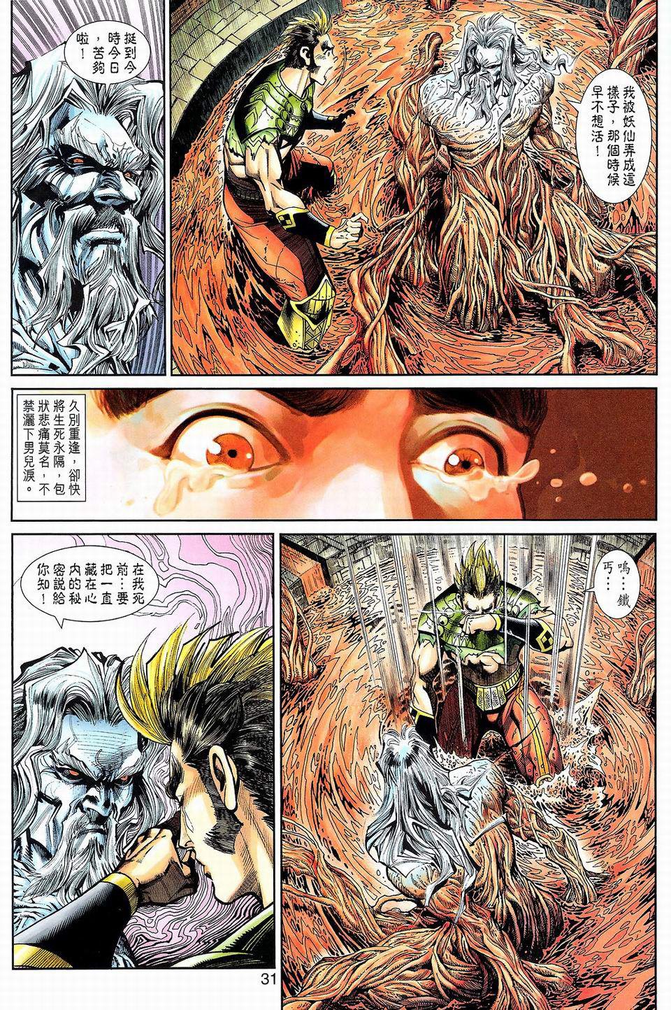 第69卷