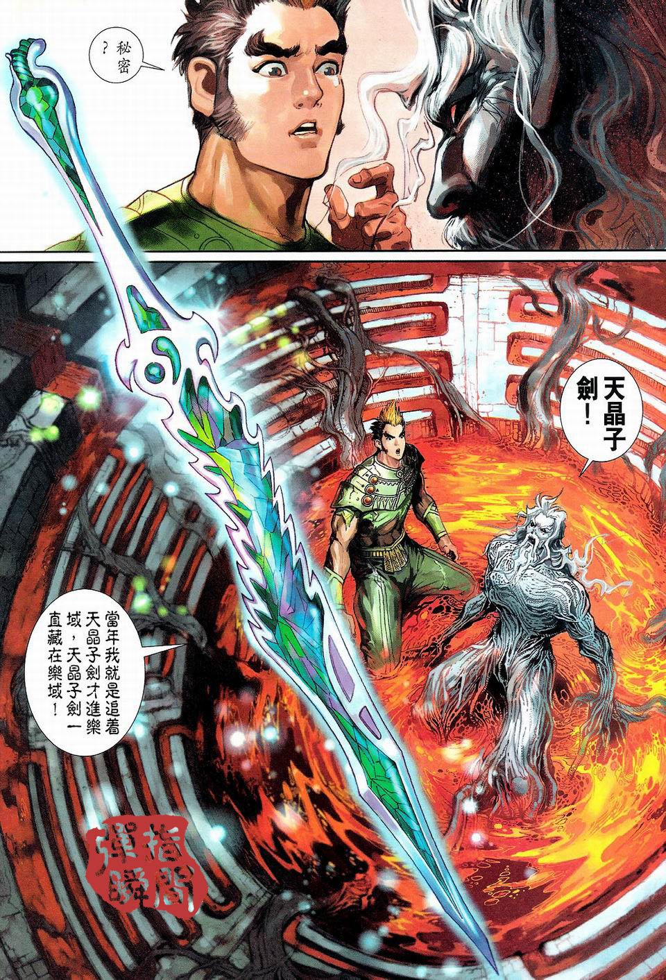 第69卷