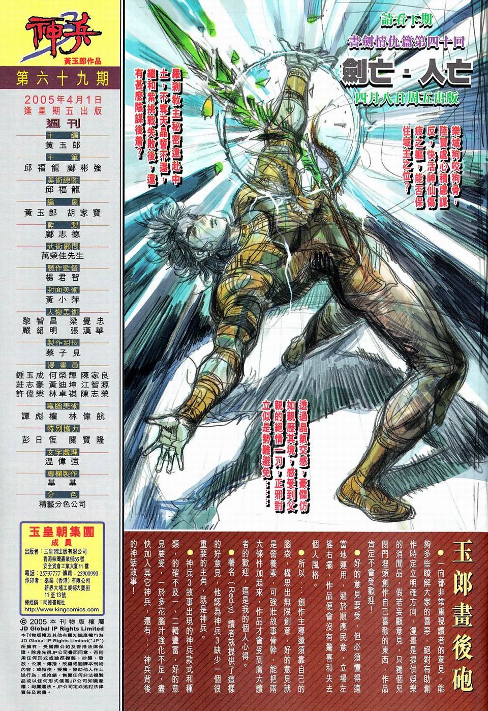第69卷