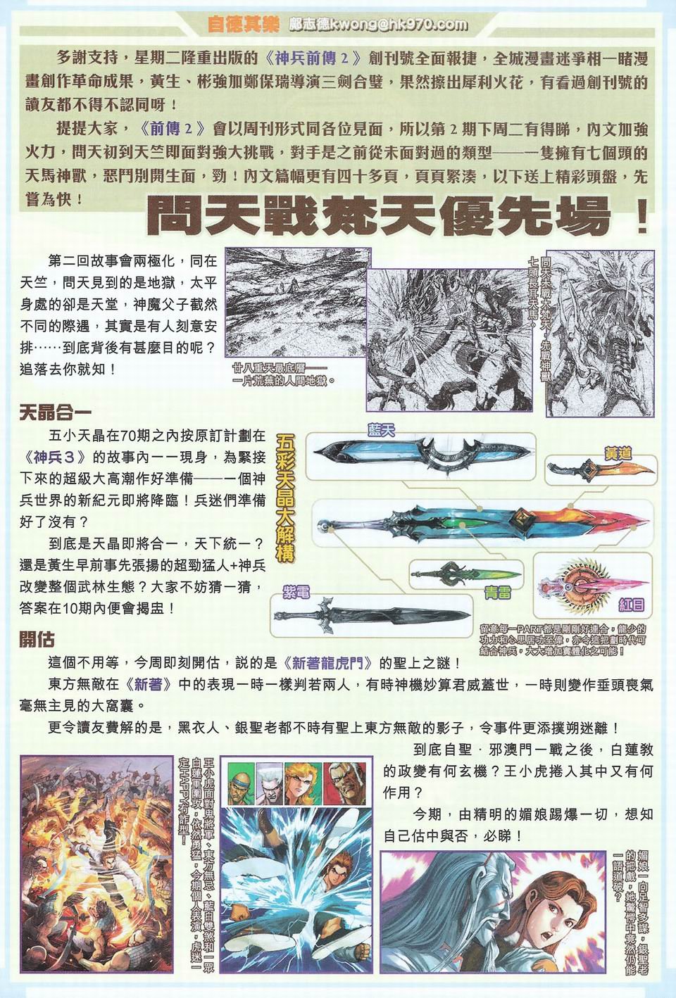 第69卷