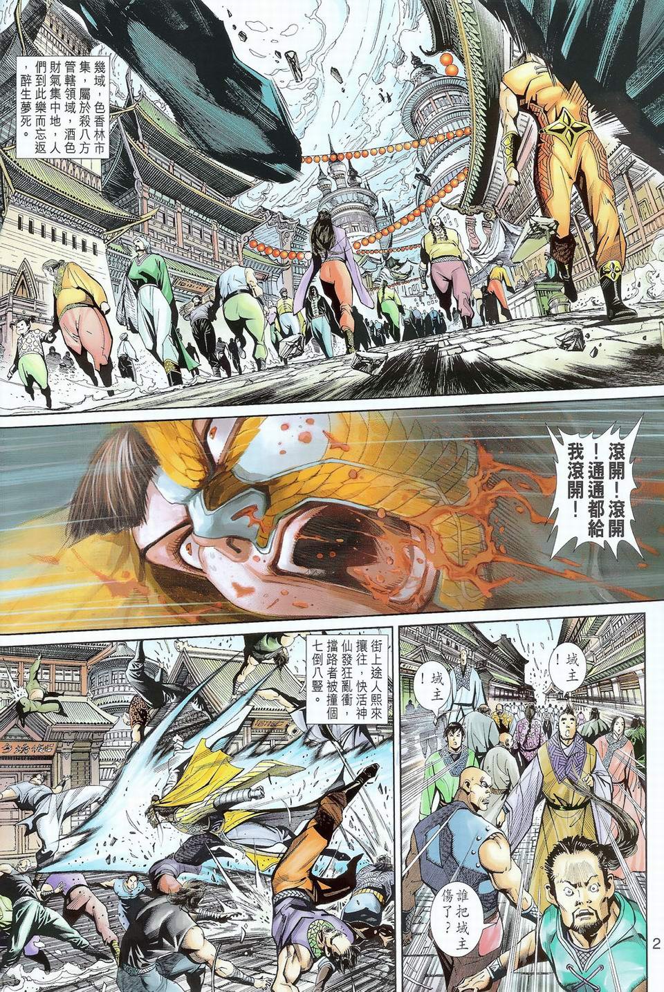 第70卷