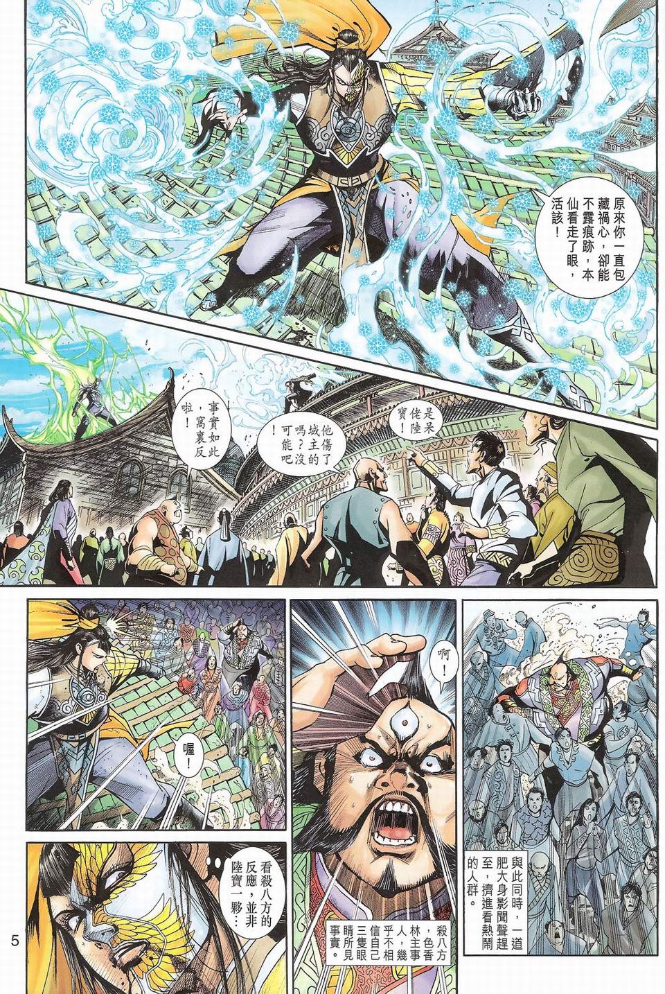 第70卷
