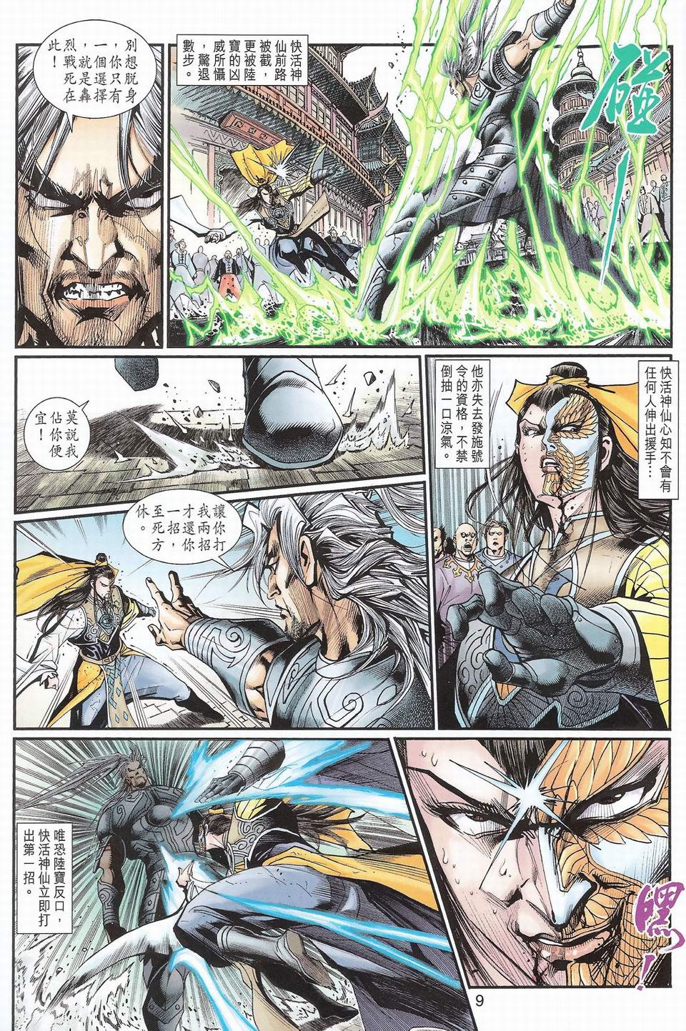 第70卷