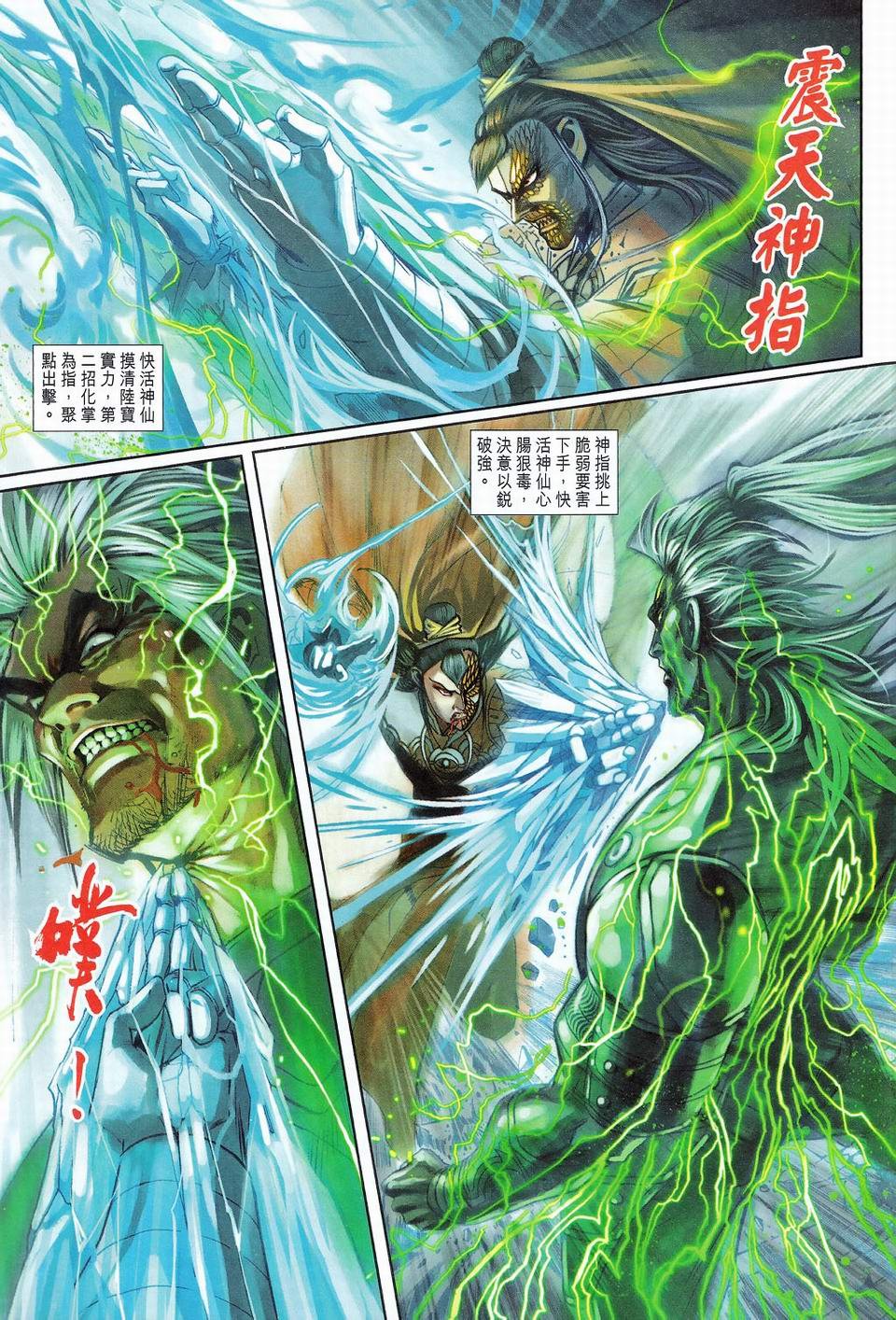 第70卷