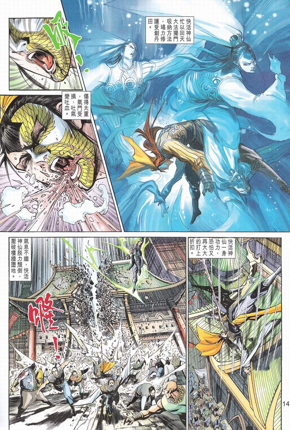 第70卷
