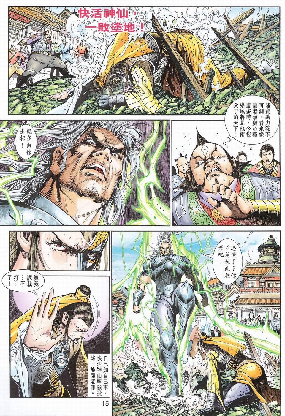 第70卷