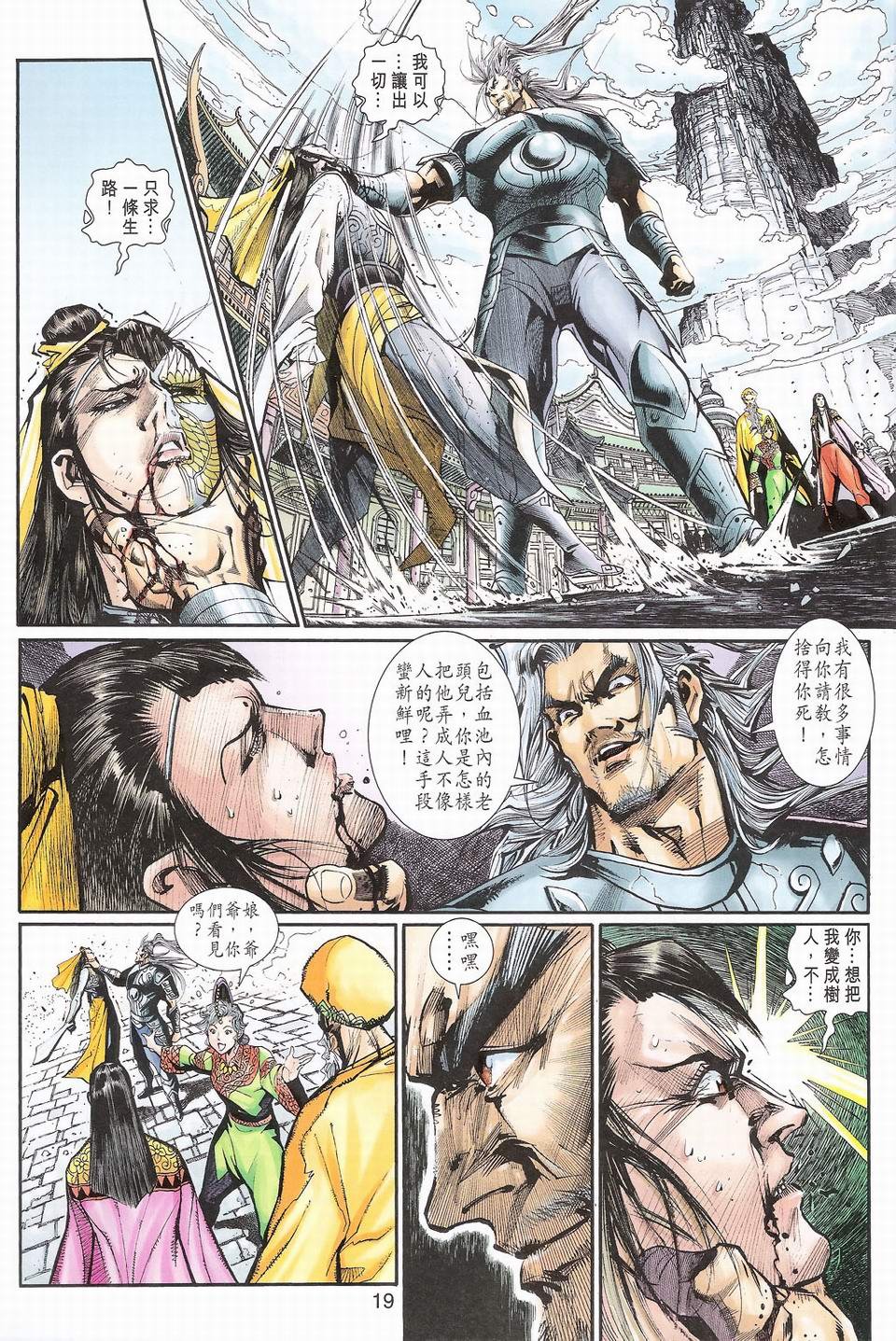 第70卷