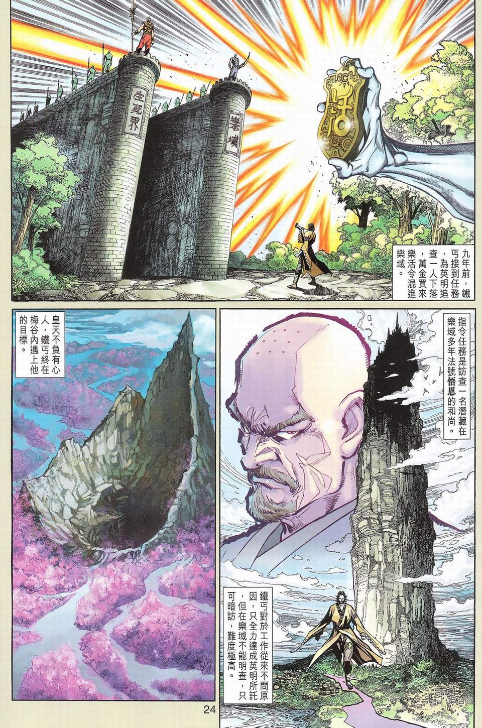第70卷