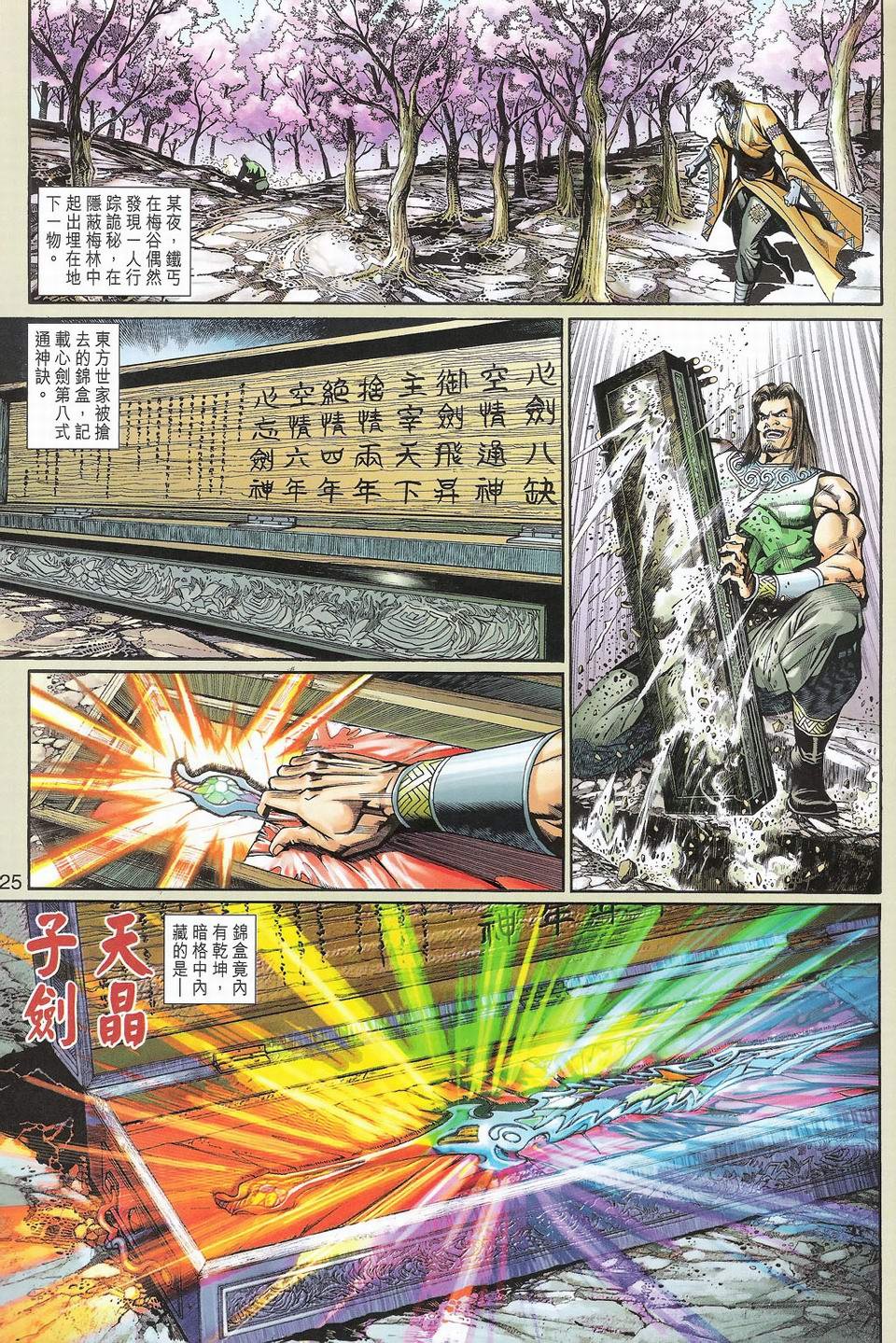 第70卷